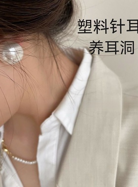 塑料针养耳洞新爆款半圆贝珠高级感s925小众设计时尚耳钉耳环百搭