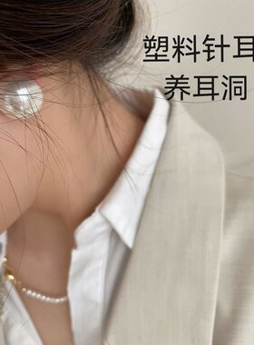 塑料针养耳洞新爆款半圆贝珠高级感s925小众设计时尚耳钉耳环百搭