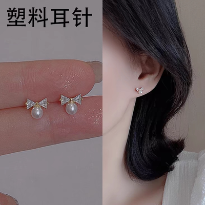 塑料耳针韩国可爱mini蝴蝶结耳钉小清新耳坠养耳防过敏镀厚金耳饰