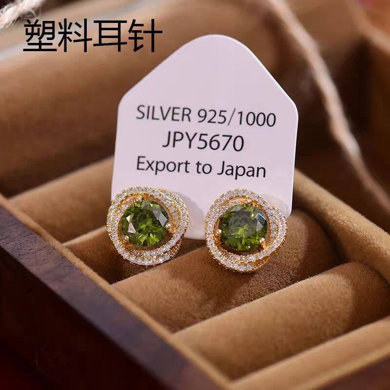 橄榄绿锆石塑料针防过敏耳钉清新圆形耳饰养耳洞耳环无耳洞耳夹女