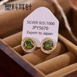 橄榄绿锆石塑料针防过敏耳钉清新圆形耳饰养耳洞耳环无耳洞耳夹女