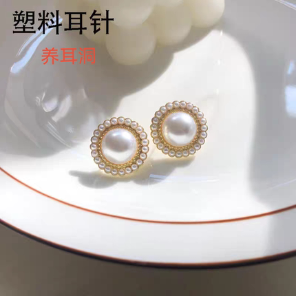 塑料防过敏针耳钉树脂耳环S925银针圆形珍珠复古赫本新耳洞耳饰品