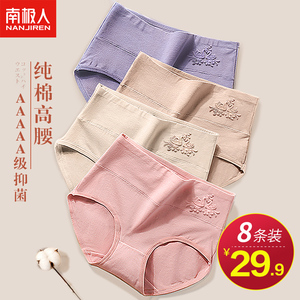 女士内裤高腰纯棉100%全棉裆抗菌大码收腹女式夏薄款妈妈三角裤头