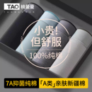 男士内裤2025年新款纯棉透气抗菌裆青年男生大码宽松四角裤短裤头