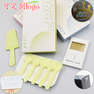 生日餐盘一次性蛋糕盘子叉子食品塑料盘刀叉盘级纸盘蜡烛组合餐具