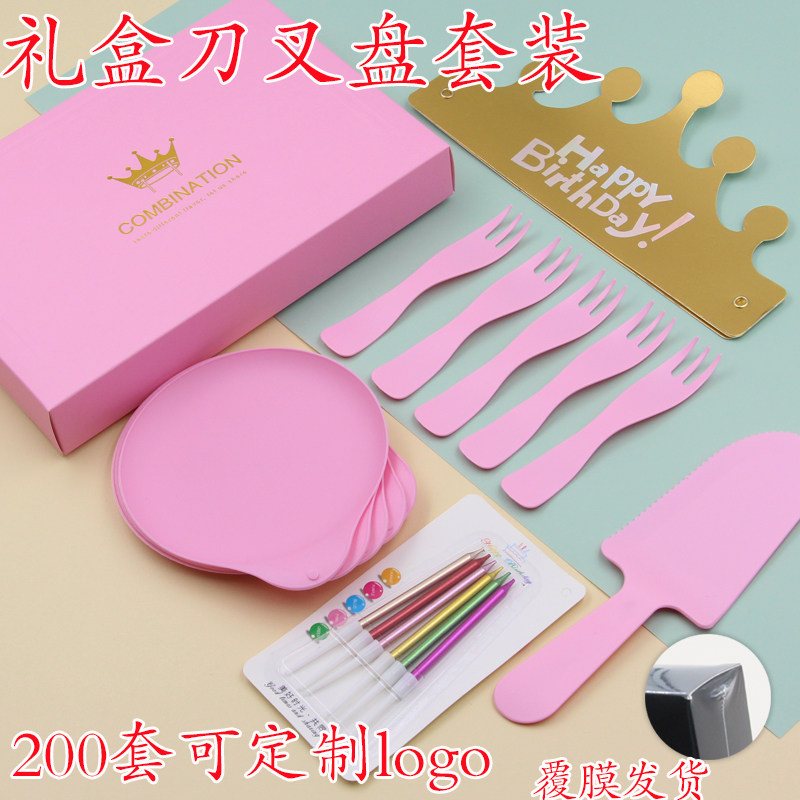 定制塑料蛋糕刀叉盘套装一次性餐具蜡烛碟子生日帽子云朵水滴盘子