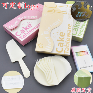 一次性生日蛋糕餐具礼盒装蛋糕刀叉盘彩色蜡烛帽子湿纸巾组合套装