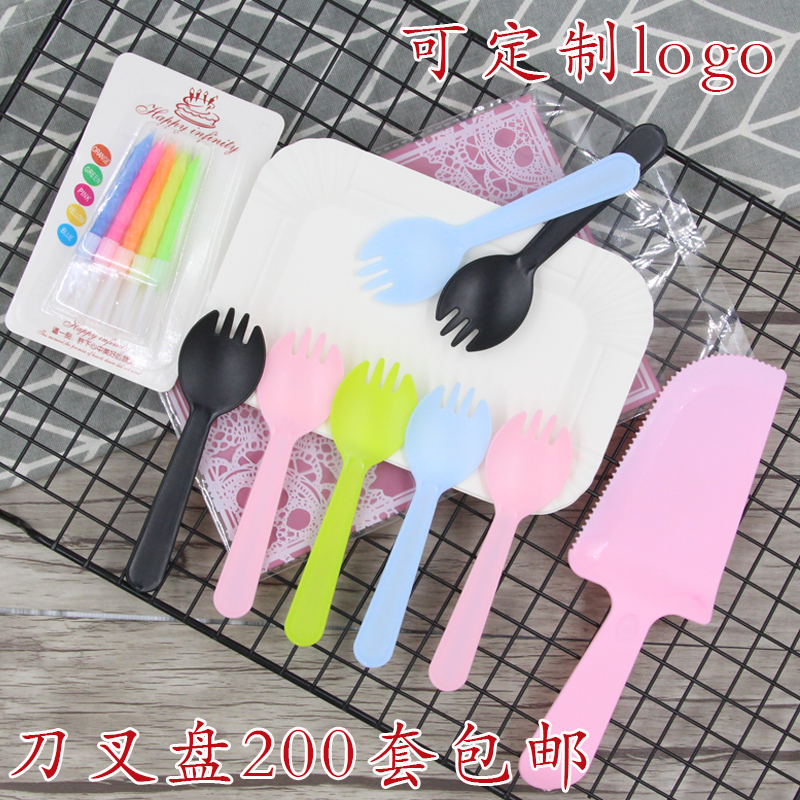 蛋糕餐具一次性套装刀叉盘四合一