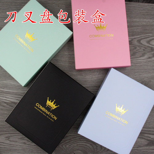 生日蛋糕刀叉盒子一次性餐具盘叉包装长方形礼盒刀叉盘餐具盒子