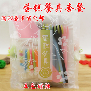 三合一蛋糕餐具塑料一次性蛋糕刀叉碟套装三齿叉勺刀盘组合满