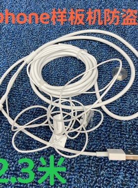 原装水果防盗版数据线适用iphone678xs11X121314Usb口充电线2.3米