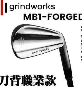 正品日本Grindworks研磨工坊MB1-FORGED 高尔夫刀背铁杆头 低差点