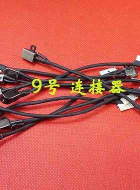 适用 戴尔 灵越Inspiron 5570 5770 5575 02K7X2电源接口DC充电头