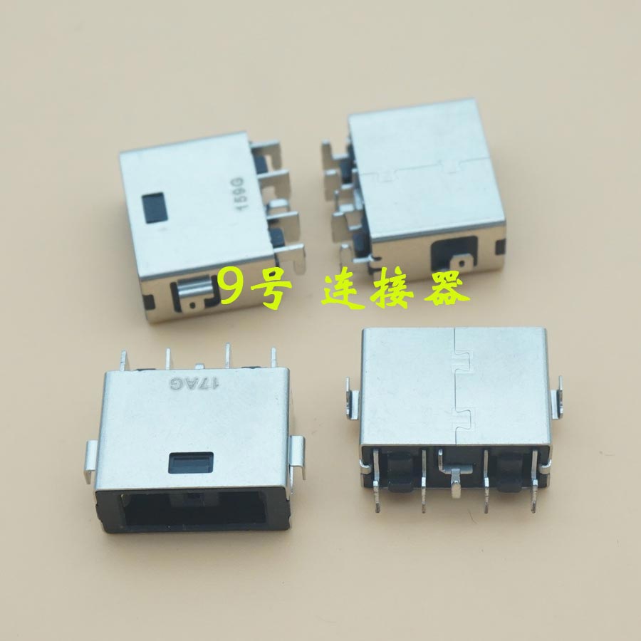 适用联想Y7000P R7000P Y9000P R9000P IAH7 ARH7 电源接口充电头
