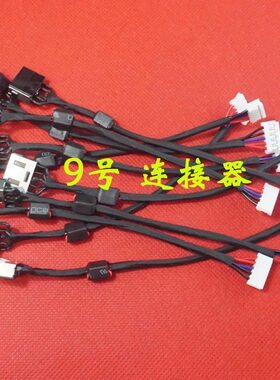 适用 LENOVO 联想 IdeaPad Y700-17ISK 80Q0 电源接口 DC充电头