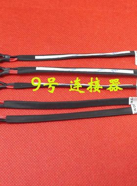 适用 华硕 S550 S550C S550CA S550CB S550CM 电源接口 DC充电头