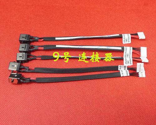适用 华硕 S550 S550C S550CA S550CB S550CM 电源接口 DC充电头