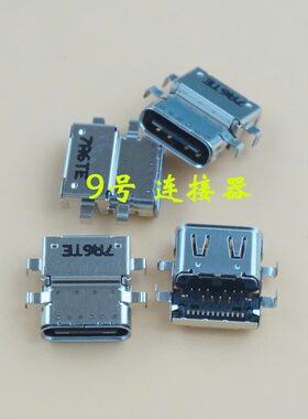 适用 联想 S3 Gen2 S2 4th gen S2 3th gen Type-c 电源DC充电头
