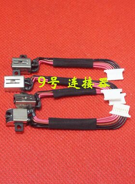 适用 DELL戴尔 5370 5471 P87G P88G 电源接口 DC充电头