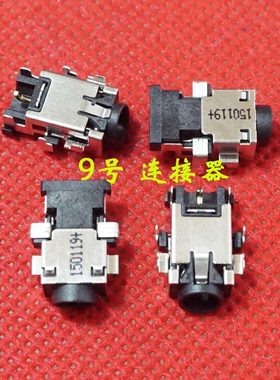 适用 Asus华硕 UX305 UX305F UX305FA UX305CA 电源接口 DC充电头