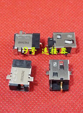 适用 华硕 K555U F555U X555UJ/UA/UF/UB/UQ 电源接口 DC充电头