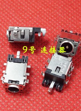 适用 华硕 V4000F V4000D V5000J V5000F A513E 电源接口DC充电头