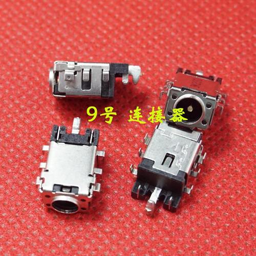 适用 华硕 S510U S510UA S510UN S5100 S712FA 电源接口 DC充电头
