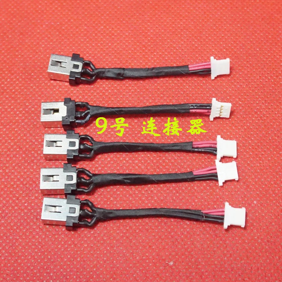 适用 联想 小新XiaoXin Air 13IKB Pro 电源接口 DC充电头