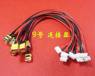 适用 Acer宏碁 5535Z 7535 7535G 6735 7735 电源接口 DC充电头
