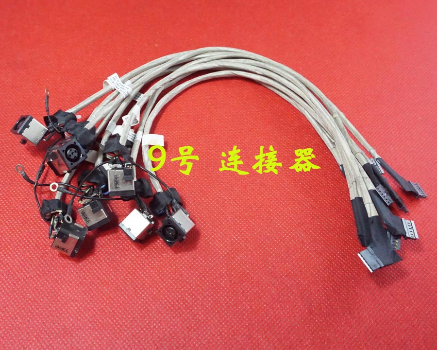 全新适用 DELL戴尔 Studio 1450 1457 1458 电源接口 DC充电头