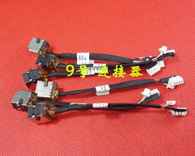 适用 惠普 4530 4530S 4730S 4535S 电源接口 DC充电头