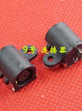 适用 惠普 9470M 9480M 电源接口 DC充电头