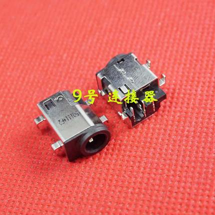 适用 三星 NP700 700Z5BH 700Z5A 870Z5E 电源接口 DC充电头