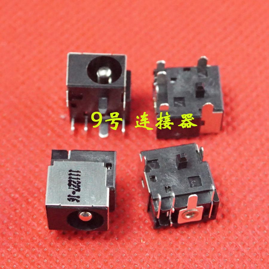 适用 联想 昭阳 K29 E290 E680S E660P E660G 电源接口 DC充电头