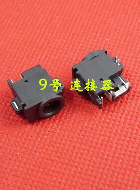 适用 三星 R21 R23 R25 R40 R81Y R505 R508 电源接口 DC充电头