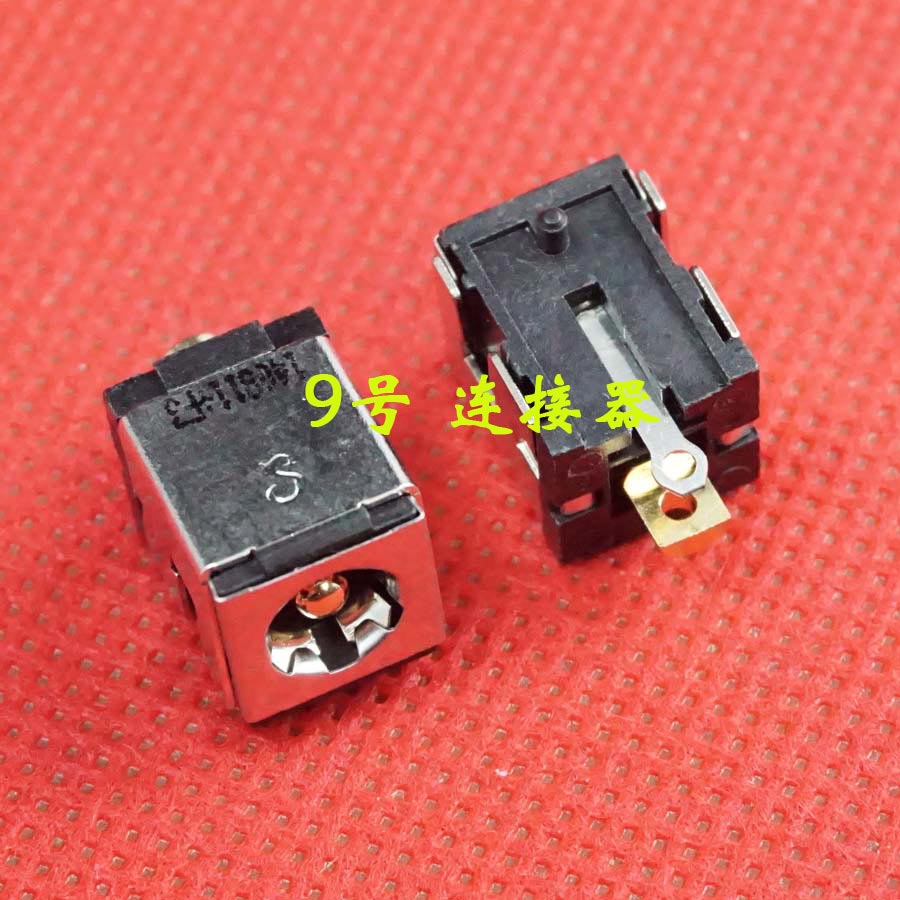 适用 华硕 U50 U50F U50A K40A K40C K40I K40AE 电源接口 充电头