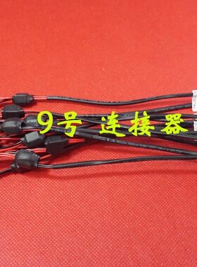适用 宏碁 V3-551 V3-551G V3-571 V3-571G 电源接口 DC充电头