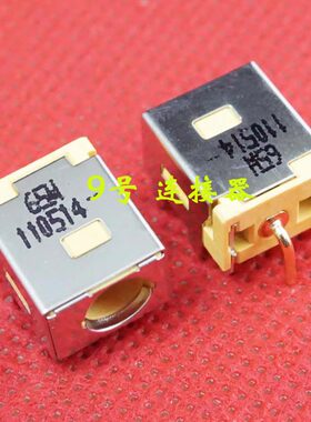 适用 宏基 3410 3810 3810T 5410 5810 4810T 电源接口 DC充电头