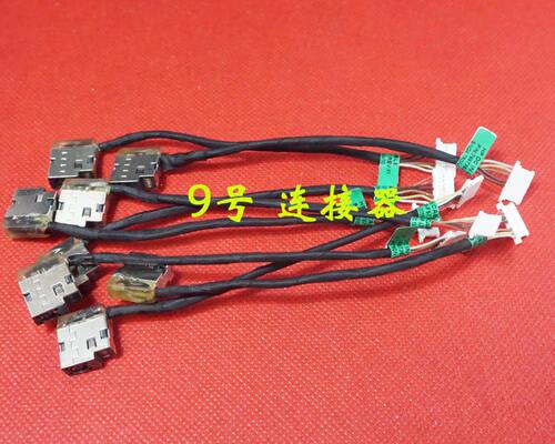 适用 HP惠普 15-AC M6-P M6-P113DX 15A-A 电源接口 DC充电头