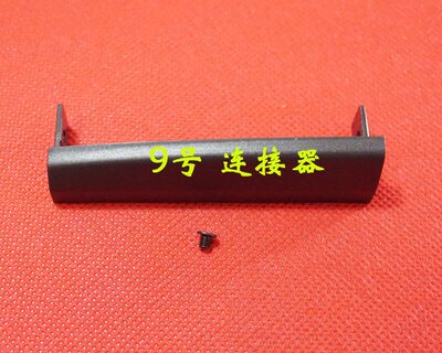 适用 戴尔 1525 1526 硬盘盖 硬盘支架 硬盘档板 全新另有E6400