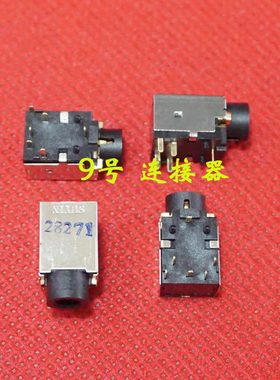 笔记本 音频接口 耳机座 3.5mm 原装 适用惠普CQ320 321 325 326