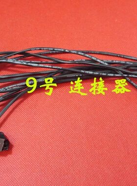 适用 戴尔 A840 A860 1014 1015 1088 PP38L PP37L 电源接口 DC头