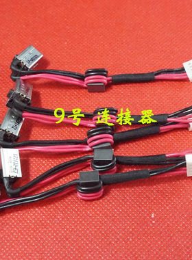 适用 东芝Toshiba C850 C850D C855 C855D 电源接口 DC充电头