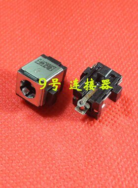 适用 东芝 M500 M505 M505D C670 C670D C675 电源接口 DC充电头