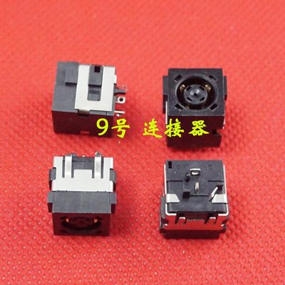 适用 戴尔 E5520 E5420 E5430 E4200 电源接口 DC充电头