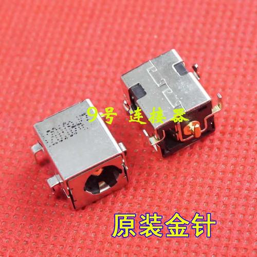 适用 神舟 F2000 F4000 Q2000 Q550S F100 电源接口 DC充电头