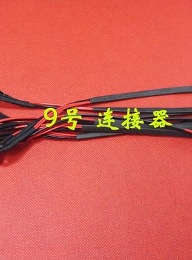 黄头 适用宏基 Aspire 8920 8920G 8930 8930G 电源接口 DC充电头