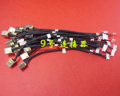 适用 ACER宏基 ACER E1-470G E1-472G MS2376 电源接口 DC充电线