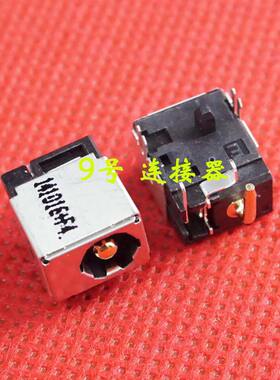 适用 华硕 B23E B43E B43F N53S N53SN N53SV 电源接口 DC充电头