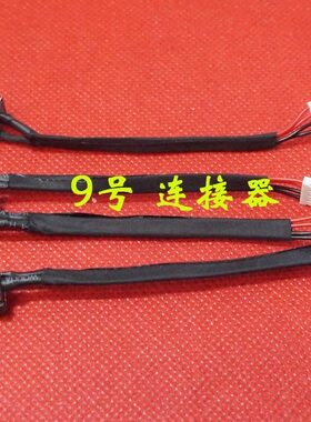 适用 东芝 Satellite U800W U845W U845W-S400 电源接口 DC充电头